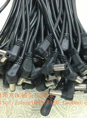 现货直角弯头5.5*2.5兼容2.1加粗0.5平方足5A电流 可订做各种DC线