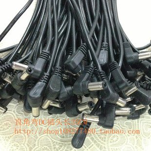 现货直角弯头5.5 可订做各种DC线 2.5兼容2.1加粗0.5平方足5A电流