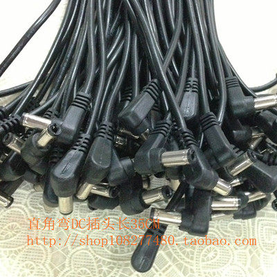 直角弯头兼容加粗平方5a电流DC线