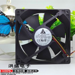 12025 AFB1212H 原装 12CM 12V 0.35A 机箱 台达 电源 散热风扇