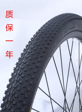 山地自行车通用27.5 24 26寸X1.751.95车外胎车内胎