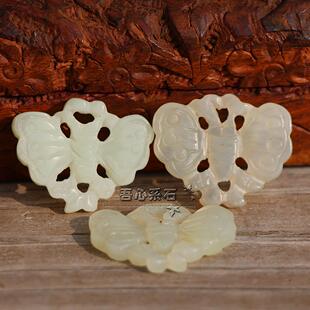 系石苑』DIY散珠文玩首饰配件七十年代手雕老厂岫玉蝴蝶背云坠子