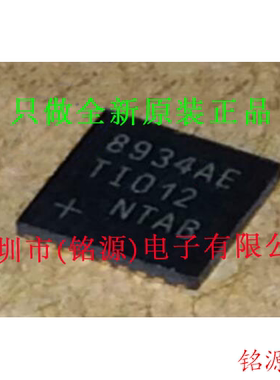 【铭源电子】全新 MAX8934AETI+T MAX8934AETI MAX8934 QFN28芯片