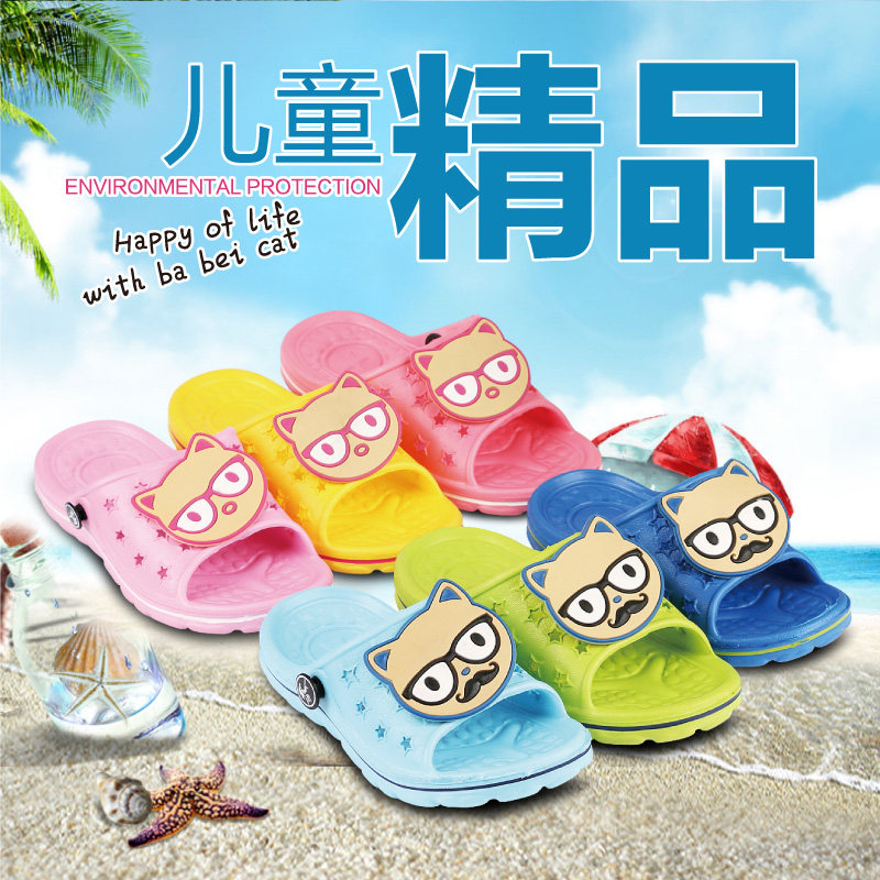 Chaussons enfants en autre pour été - semelle plastique - Ref 1033862 Image 1