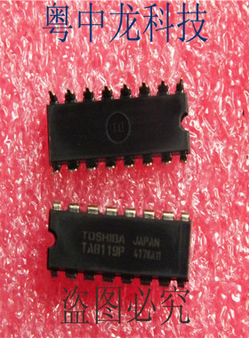 粤中龙 TA8119P TOSH  DIP 全新进口原装现货 可直拍