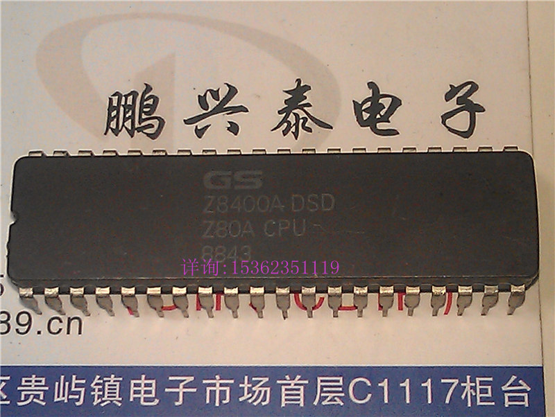 Z80ACPU微处理器Goldstar陶瓷块