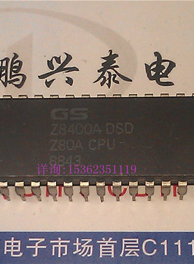 Goldstar GS Z8400A DSD Z80A CPU 老式 8位 微处理器 Z8400ADSD