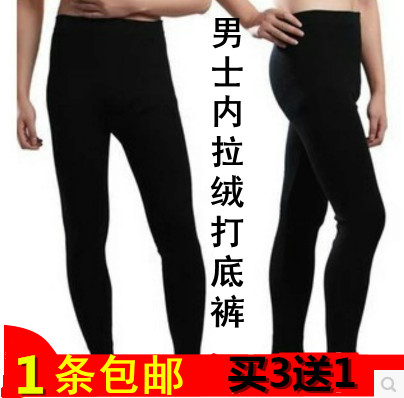 Pantalon collant simple en nylon - Ref 764829 Image 1