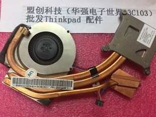 ThinkPad T420 散热器 T420I 风扇 CPU 独显 散热模组