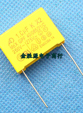 安规电容X2 275V 105K 1UF 1.0UF 275VAC P22mm X2电容