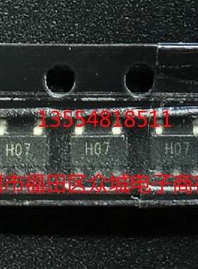 原装全新 AD8055ARTZ AD8055ART AD8055 H07 SOT23 现货可直拍