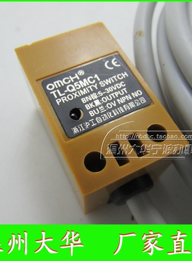 OMCH接近开关TL-Q5MC1三线NPN电压6-36VDC常开型电感式传感器