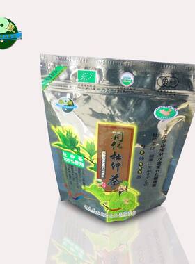 杜仲茶高山茶出口茶杜康有机茶