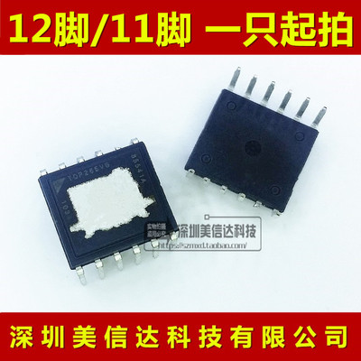 主控芯片单片机驱动IC