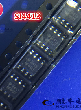 【鹏丰】AO4413 芯片 AO4413L 4413 SOP-8 MOS管 全新原装 SI4413