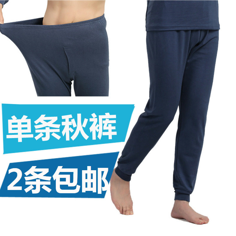 Pantalon collant personne âgée en coton - Ref 774338 Image 1