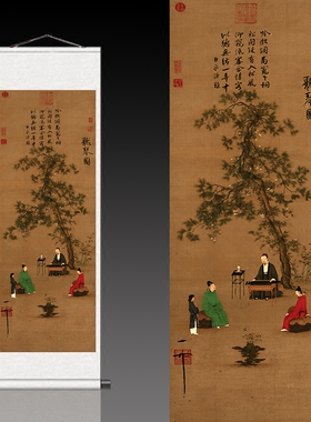 听琴图宋徽宗赵佶国画条幅国画仿古字画卷轴丝绸画宣纸画定制礼品
