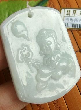 91436玉琳阁翡翠 实物拍图 进口缅甸玉天然翡翠A货童子佛牌大吊坠