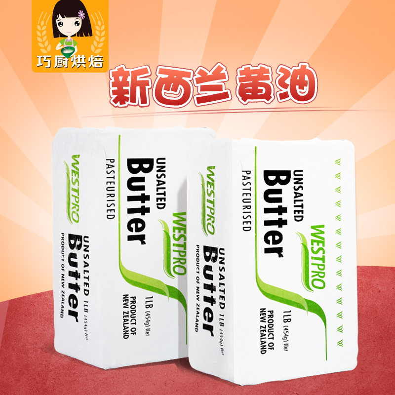 芮芮家的芒果糯米糍