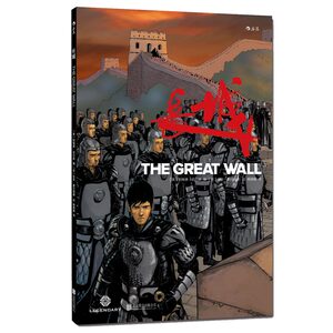 现货正版 电影《长城》官方授权漫画 The Great Wall 张艺谋导演电影原著漫画 电影改编畅销书籍 马特达蒙 刘德华主演