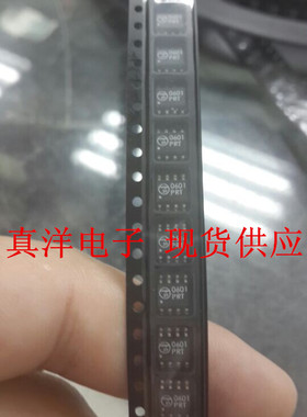 PLCDA05C-6 PROTEK PRT SOP8原字原脚实体店现货