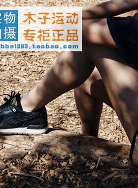 彪马/PUMA黑标 duplex og x careaux 玫瑰联名 复古跑鞋361476-01