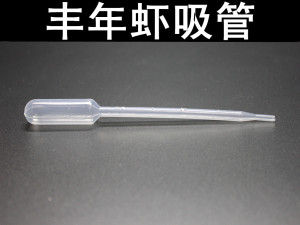 丰年虾吸管 丰年虾卵 大红卵 可孵化卵 小鱼开口食 斗鱼 孔雀鱼食