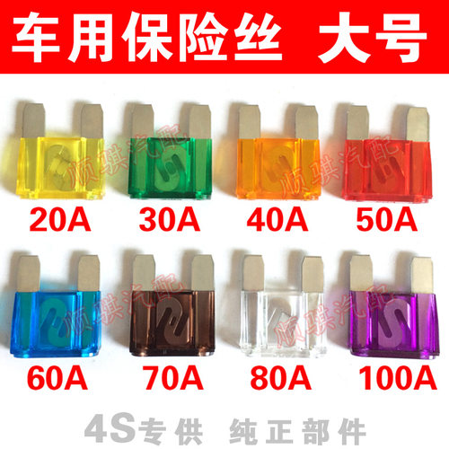4S店专用、国标产品、品质保证！！ 为1片价格