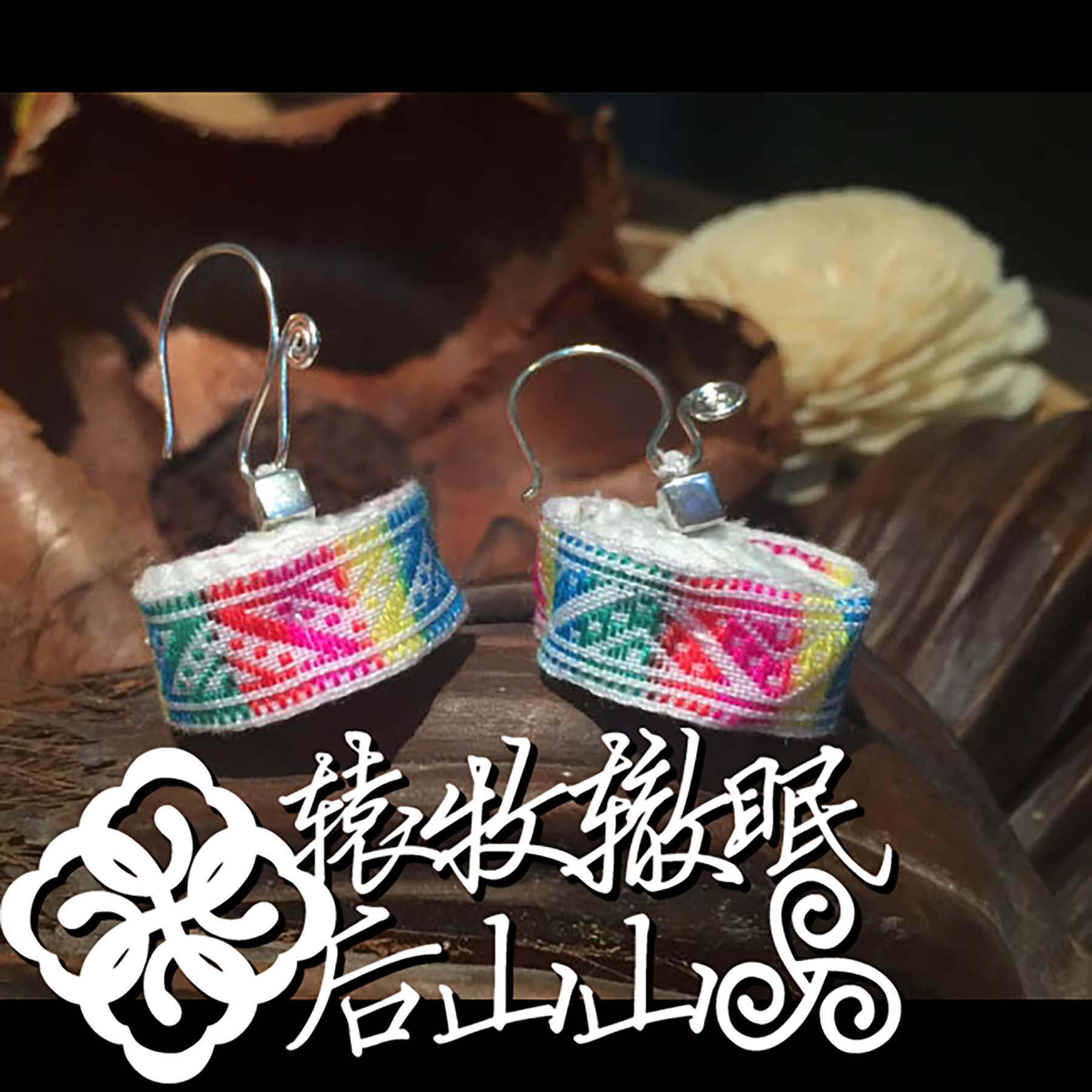 复古宫廷风纹样纯银耳环