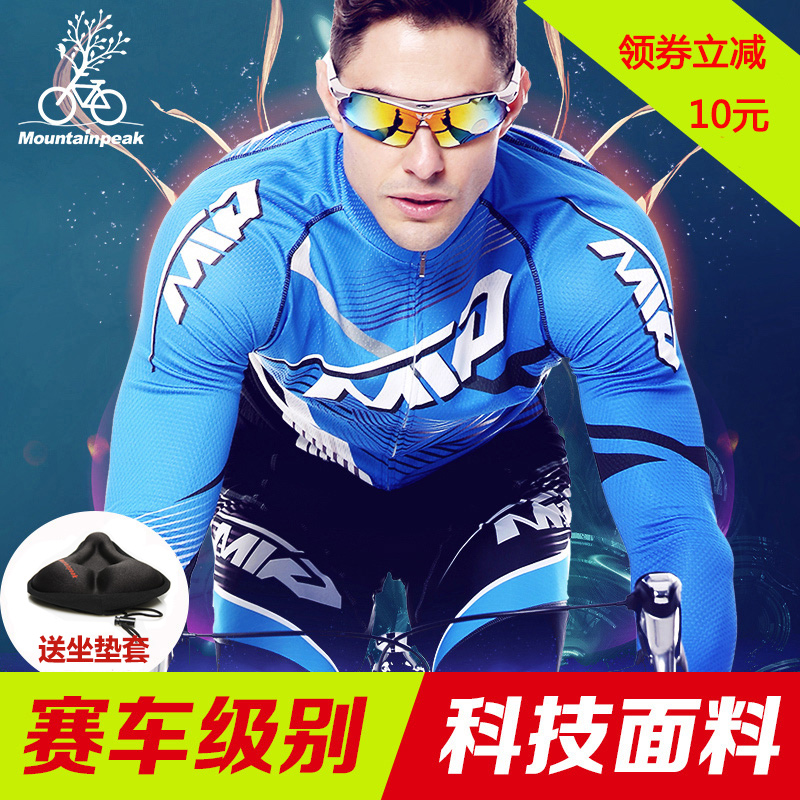 Tenue de cyclisme mixte MOUNTAINPEAK - Ref 2215984 Image 1
