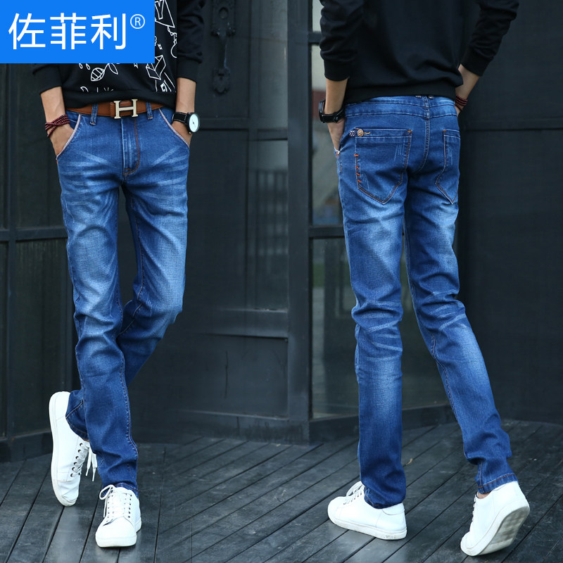 Jeans pour adolescent pieds Slim en coton - Ref 1462526 Image 1