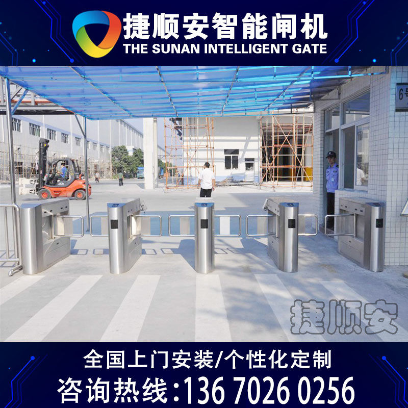 厂家直销 健身房景区通道摆闸门禁 智能桥式刷卡摆闸机豪华道闸机|ms在类目 elektronik/Electrician, Sistem Home Smart, Sistem bangunan perisikan, Mesin Kawalan Letak Kereta/halangan中 - 来自Buy2taobao.com提供专业的淘宝代购服务