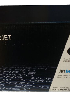 原装惠普CF228A HP M527 M506 526 403d 403dw 427dw 打印机硒鼓