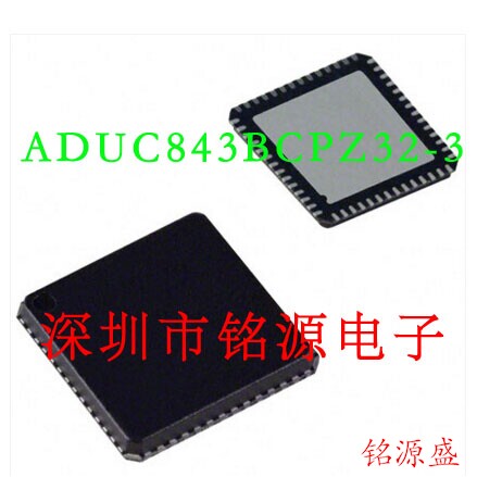 铭源盛 全新ADUC843BCPZ32-3 ADUC843BCPZ32 ADUC843 LFCSP56芯片