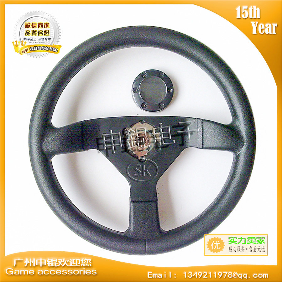 动感高清环游头文字D决战侏罗纪五金配件 赛车疯狂飙车国产方向盘