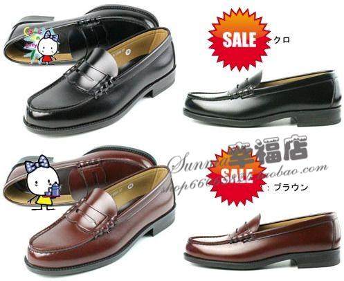 特价直销日本品牌原单男女学生鞋制服鞋 纯色进口材料33-46码
