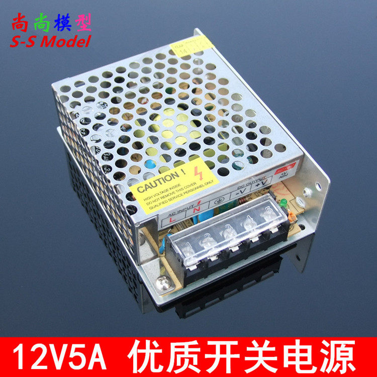 12V 5A 开关电源 60W直流电源 电机马达电源 电钻 水泵电源 监控