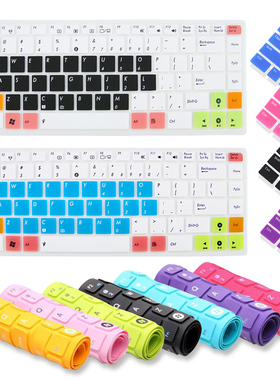 升派 华硕笔记本电脑键盘保护膜 A41 X42 X43 N43 X43S X43U