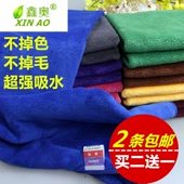 Cây đầy màu sắc Hàn Quốc Vải Hàn Quốc Khăn lau xe làm sạch vải giả da lộn dày đa chức năng siêu thấm làm sạch nguồn cung cấp - Sản phẩm làm sạch xe