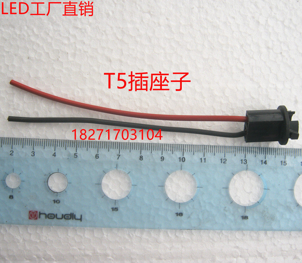 T5仪表盘灯泡座子 汽车摩托车改装LED装饰灯仪表指示灯泡座子
