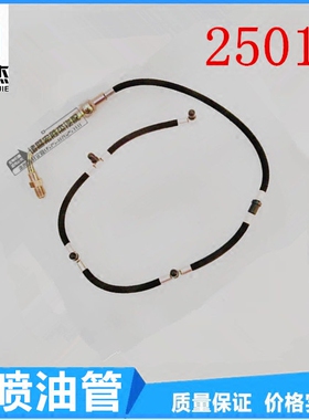 云内动力正品配件YN27CRD490国四电喷回油管总成SHA25018