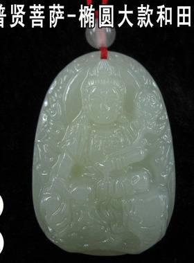 生肖属龙蛇守护神本命佛吊坠