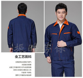 Tenue de travail - Ref 1912531 Image 7