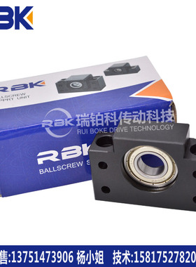 现货供应台湾RBK支撑座 滚珠丝杆固定座 丝杆国轴承座 BF15系列