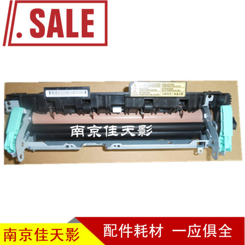 适用 三星3310 3710 4833 3750 5637定影器 加热组件 定影组件