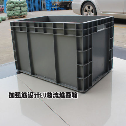 包邮塑料EU箱塑料周转箱筐加厚物流箱塑料胶箱欧标工具物流箱灰色