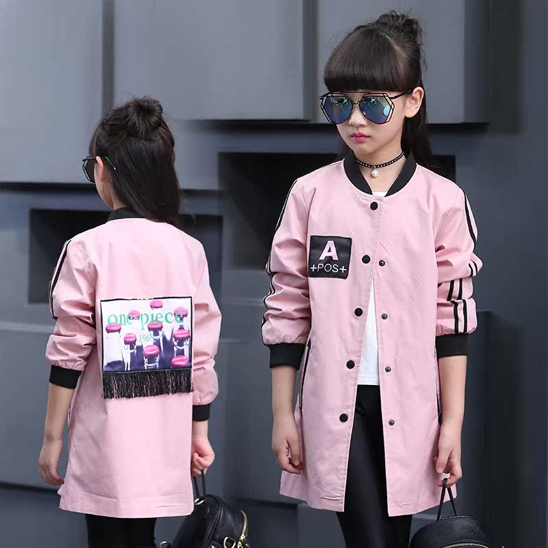 Manteau pour fille - Ref 2162649 Image 1
