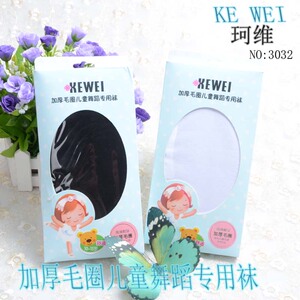 2双包邮儿童舞蹈专用袜 秋冬保暖加厚儿童连裤袜 珂维毛圈袜3032