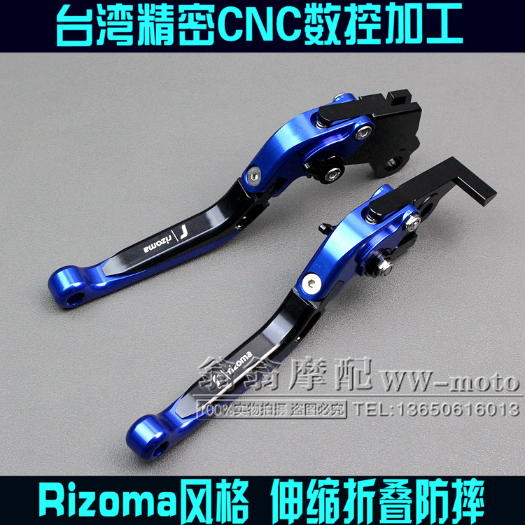 摩托车小R GSXR600/750 K6 K8 06-10年 改装刹车手把离合牛角拉杆