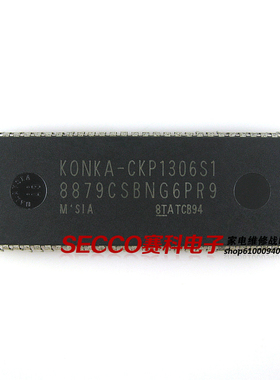 〖原装拆机〗电视机CPU芯片 CKP1306S1 8879CSBNG6PR9 微处理器